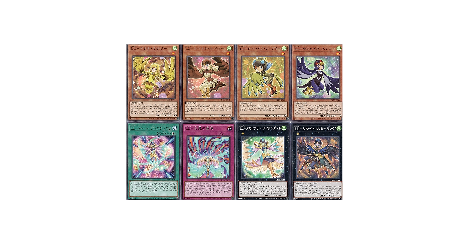 Amazon.co.jp: 【ノーマル・レア各3枚セット】 遊戯王 LL